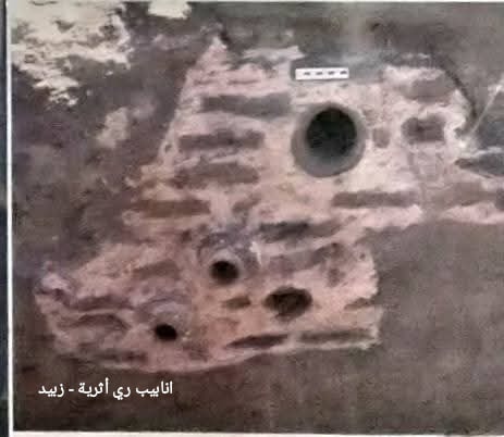 أنظمة توزيع المياه في زبيد وتطوان: انابيب زبيد وانابيب تطوان - صورة إضافية 3